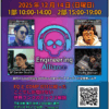 Master Class EQ and Compressor in Shimokitazawa