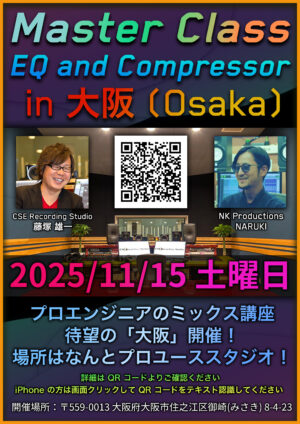 Master Class - EQ and Compressor in Osaka