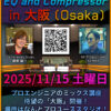 Master Class - EQ and Compressor in Osaka