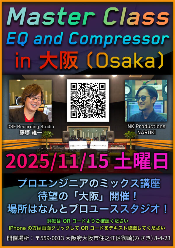 Master Class - EQ and Compressor in Osaka