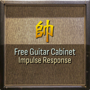 師 (Si) Free Guitar Cabinet Impulse Response