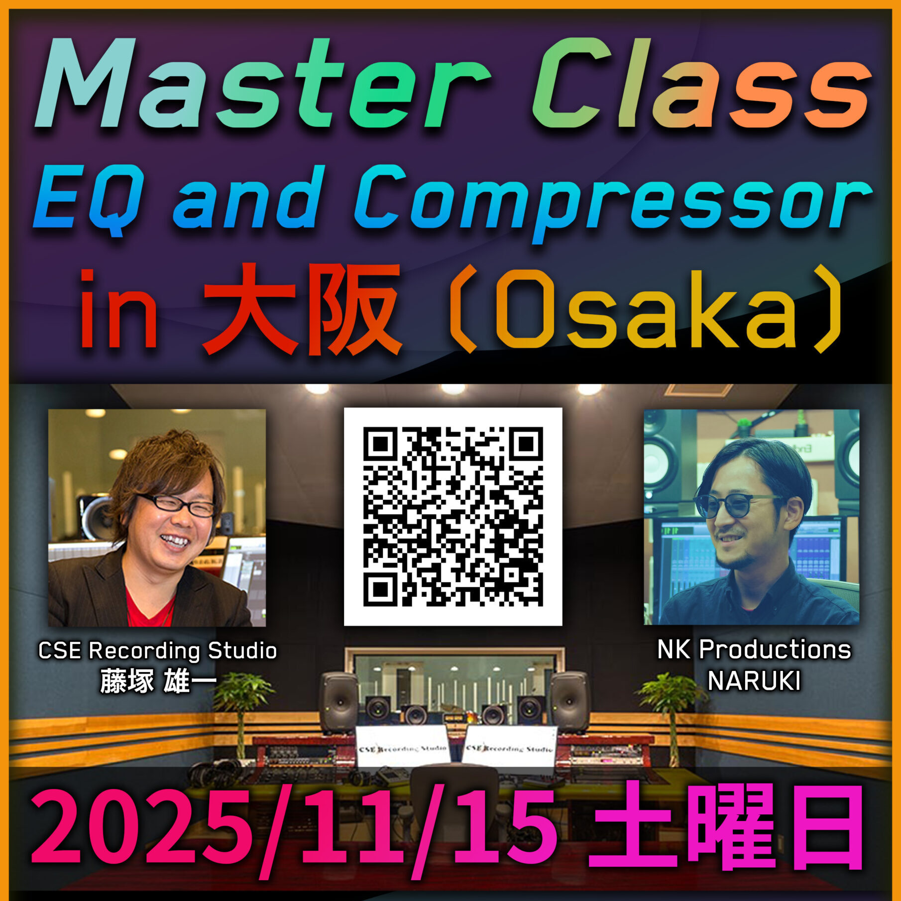 Master Class – EQ and Compressor in Osaka | Engineering Alliance